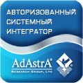 Удостоверение дилера компании AdAstrA Research Group, Ltd